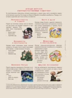Ёкаи. Загадочные монстры Японии — изображение 8