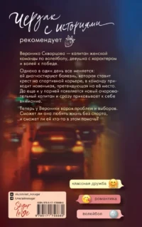 Я подарю тебе сердце — Любовные романы