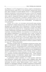 Звезды. Мир небесных светил — изображение 11