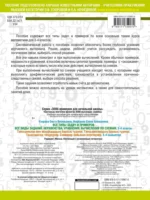 Все типы задач и примеров 3-4 класс. Все виды заданий. Неравенства, уравнения. Вычисления по схемам — изображение 3
