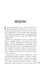 Секреты неразгаданных исчезновений: Без следа — изображение 4
