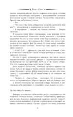 Нервные клетки с запасом — изображение 5
