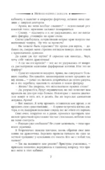 Нервные клетки с запасом — изображение 6