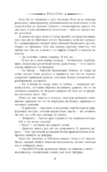 Нервные клетки с запасом — изображение 7