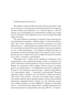 История нашей крови. От Гиппократа до клеточных технологий: как менялись наши знания о самой загадочной ткани организма — изображение 9