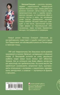 Таежный, до востребования — Современная русская литература