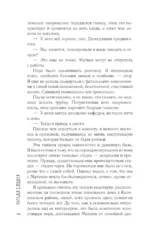 Таежный, до востребования — изображение 5