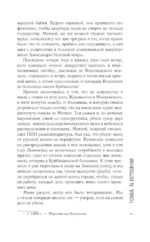 Таежный, до востребования — изображение 6