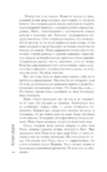 Таежный, до востребования — изображение 7