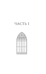 Догоняя рассвет — изображение 5