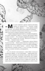 Дыхание. Океан и Архитектор — изображение 4