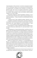 Дыхание. Океан и Архитектор — изображение 5