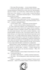 Дыхание. Океан и Архитектор — изображение 9