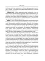 Рецепты соусов — изображение 11
