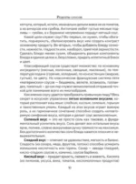 Рецепты соусов — изображение 10