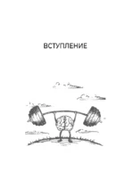 Советский тренажер для мозга. Система занятий для укрепления памяти и внимания. Курс на 3 недели — изображение 5