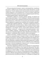Готовим пельмени — изображение 11