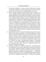 Готовим пельмени — изображение 14