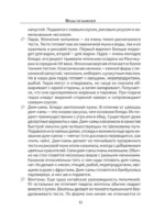 Готовим пельмени — изображение 15