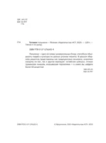 Готовим пельмени — изображение 4