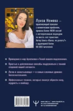Бегущие к свету. По ту сторону личности. Как дрессировать Архетипы, дружить с Тенью и выгуливать Нарцисса — изображение 3