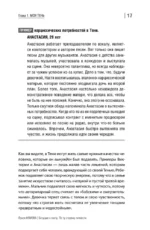 Бегущие к свету. По ту сторону личности. Как дрессировать Архетипы, дружить с Тенью и выгуливать Нарцисса — изображение 10