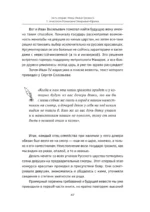 Черный терем. Первый русский царь Иван Грозный и его жены — как любовь определяла политику и как политика определяла любовь — изображение 6
