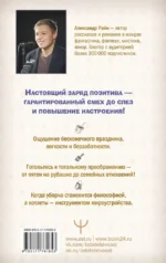 Тяготы домохозяйства — изображение 3