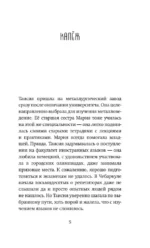 Заводские настройки — изображение 5