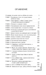 Поразительное на каждом шагу. Алые сердца — изображение 3
