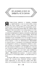 Поразительное на каждом шагу. Алые сердца — изображение 4