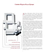 Леонардо да Винчи. Тайная вечеря. Реконструкция шедевра — изображение 15