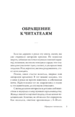 Ангорские кролики. Практическое руководство по содержанию — изображение 3
