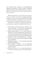 Ангорские кролики. Практическое руководство по содержанию — изображение 4
