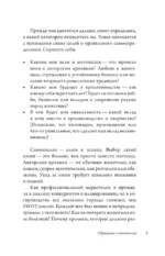 Ангорские кролики. Практическое руководство по содержанию — изображение 5