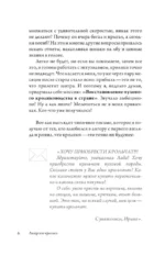 Ангорские кролики. Практическое руководство по содержанию — изображение 6