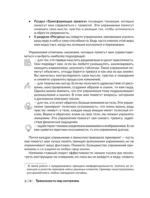 Тревожность под контролем. Упражнения для работы с беспокойством — изображение 7