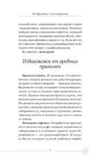 Ты беременна, и это нормально. От теории к практике — без паники и слез — изображение 11