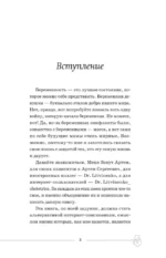 Ты беременна, и это нормально. От теории к практике — без паники и слез — изображение 6