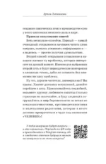 Ты беременна, и это нормально. От теории к практике — без паники и слез — изображение 7