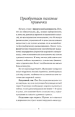 Ты беременна, и это нормально. От теории к практике — без паники и слез — изображение 9
