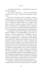 Укажи мне путь — изображение 9
