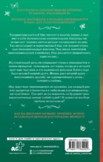 Шейкер — изображение 2
