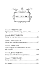 Шейкер — изображение 3