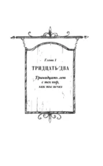 Шейкер — изображение 4