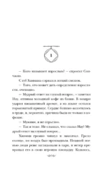 Шейкер — изображение 5