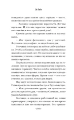 Шейкер — изображение 6