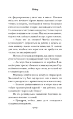 Шейкер — изображение 7