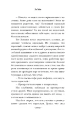 Шейкер — изображение 8