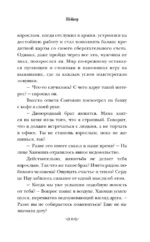 Шейкер — изображение 9